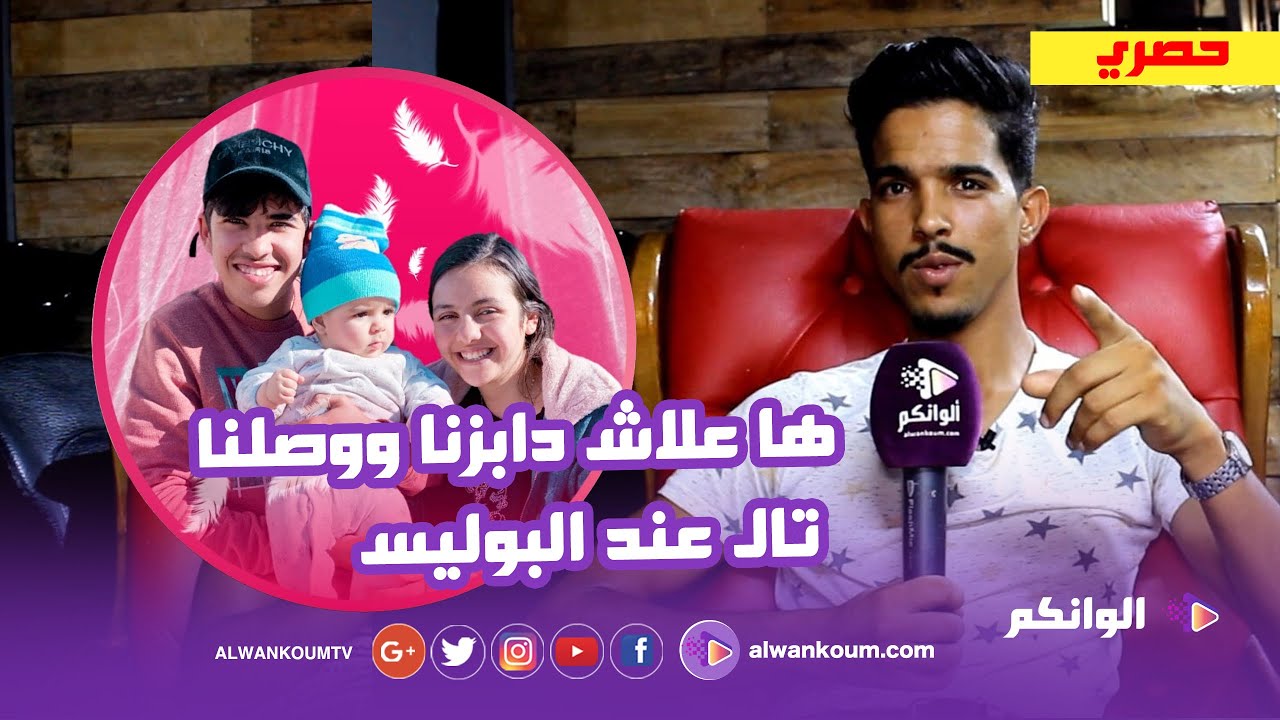 علبة الأسرار يكشف سبب فراق الكوبل أسامة وسليمة ويحكي تفاصيل ليلة الجحيم التي عاشاها الصديقين بأكادير