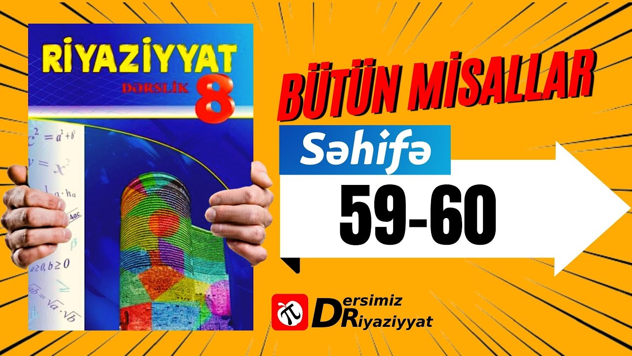 Riyaziyyat 8 ci sinif. seh 59-60. Kvadrat tənliklərin həlli / dersimiz riyaziyyat