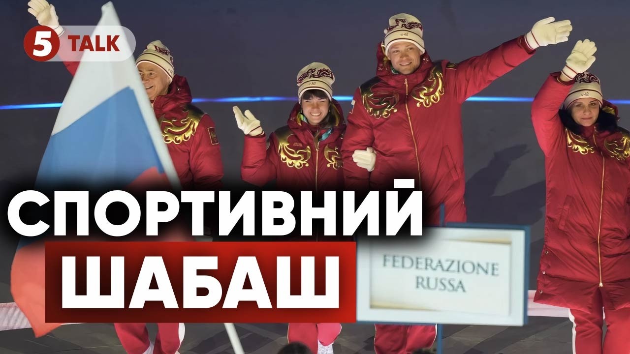 ⚡️Паралімпійці рф ПІДТРИМАЛИ BIЙНУ🤯ЦИНІЧНІ АКЦІЇ З ОКУПАНТАМИ