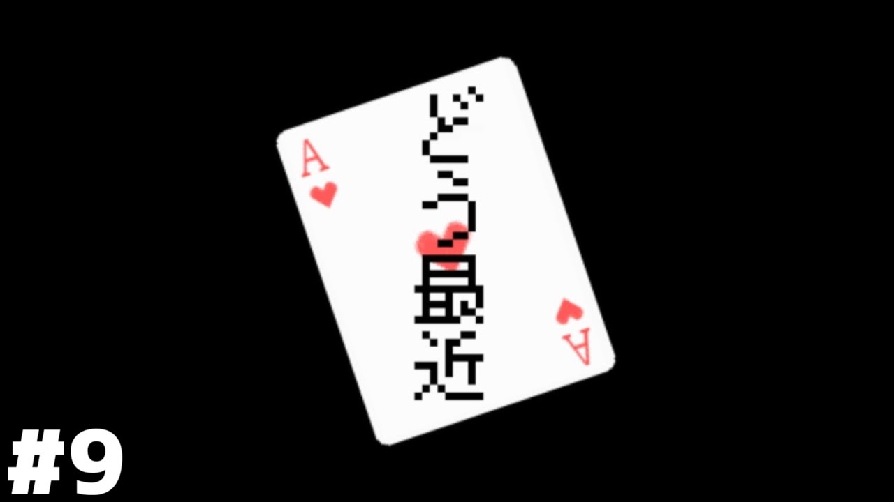 ご存知のアレが切り札になる『ムカデ裁判』＃９(終)