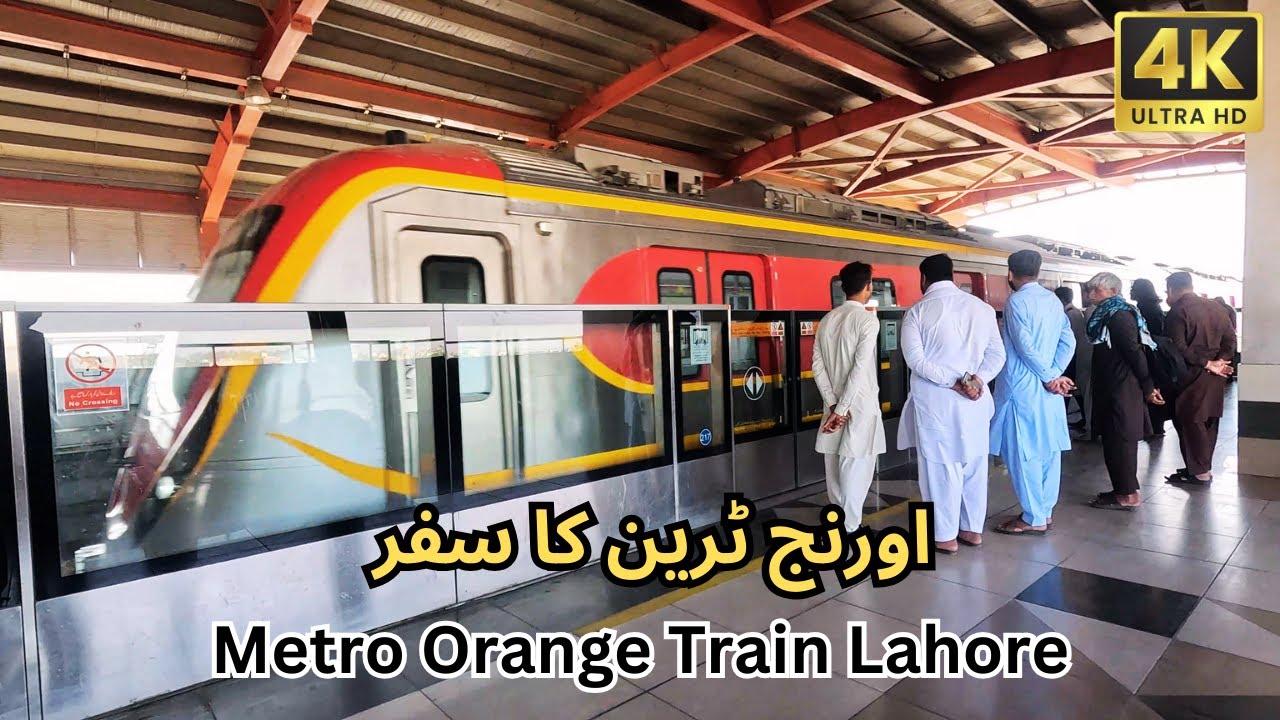 Overview of Lahore Orange Line Metro Train | Easy Way to Travel in Lahore