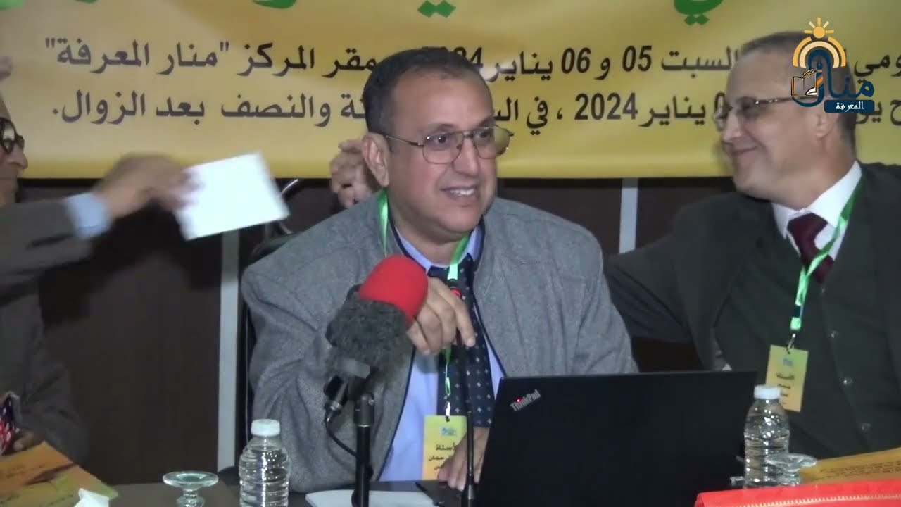 تأثيرات السياسات الفلاحية المغربية على الأمن الغذائي في سياق التغير المناخي ..Iذ.أنافلوس عبد الرحمن