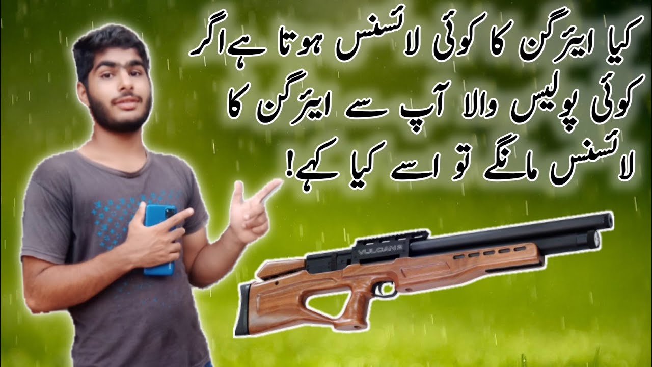 Kya Airgun Ka License Hota Hai?|AirHunter.PK