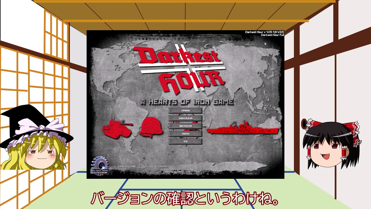 【2021年版】HoI2シリーズの解説とDH＆AoD日本語化【HoI2】【AoD】【DH】