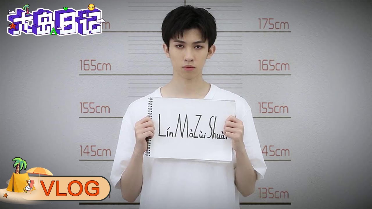Lin Mo's Vlog: A Ban on Being Handsome! Will Lin Mo Get 