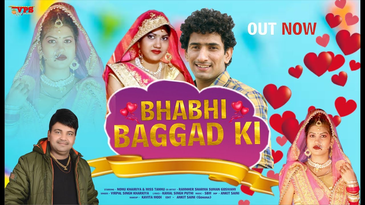 Bhabhi Bagad Ki | New Haryanvi Songs Haryanavi 2019 | Virpal Kharkiya | Haryanvi DJ Song 2019