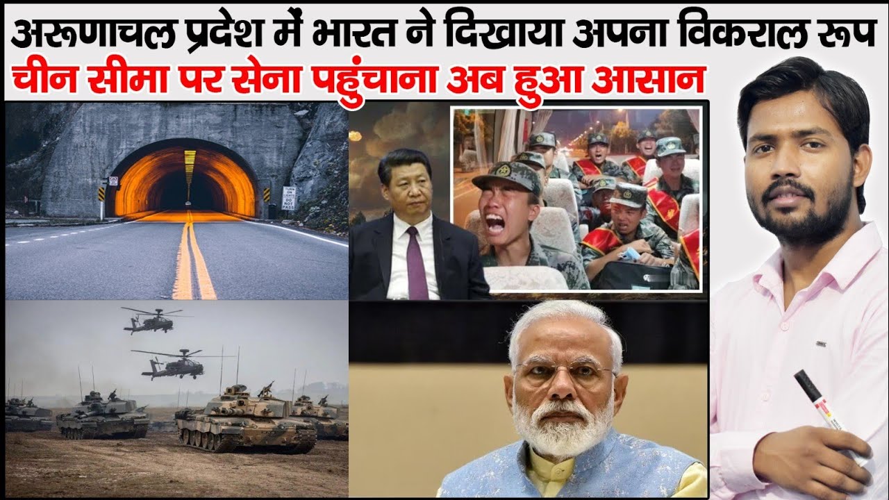 Arunachal Pradesh | Sela Tunnel | New Roads in Arunachal Pradesh | Stapled VISA | Tawang | Sela