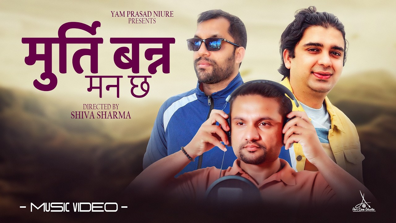 Murti Banna Man Chha - Shiva Sharma | Yam Prasad Niure | Prabesh Poudel | New Nepali Song 2083