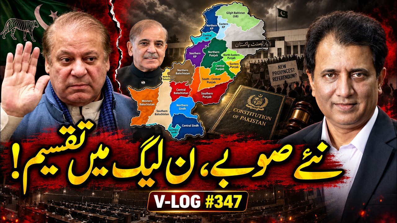 New Provinces Divide PML-N? Referendum Battle Begins | Habib Akram V-Log #347
