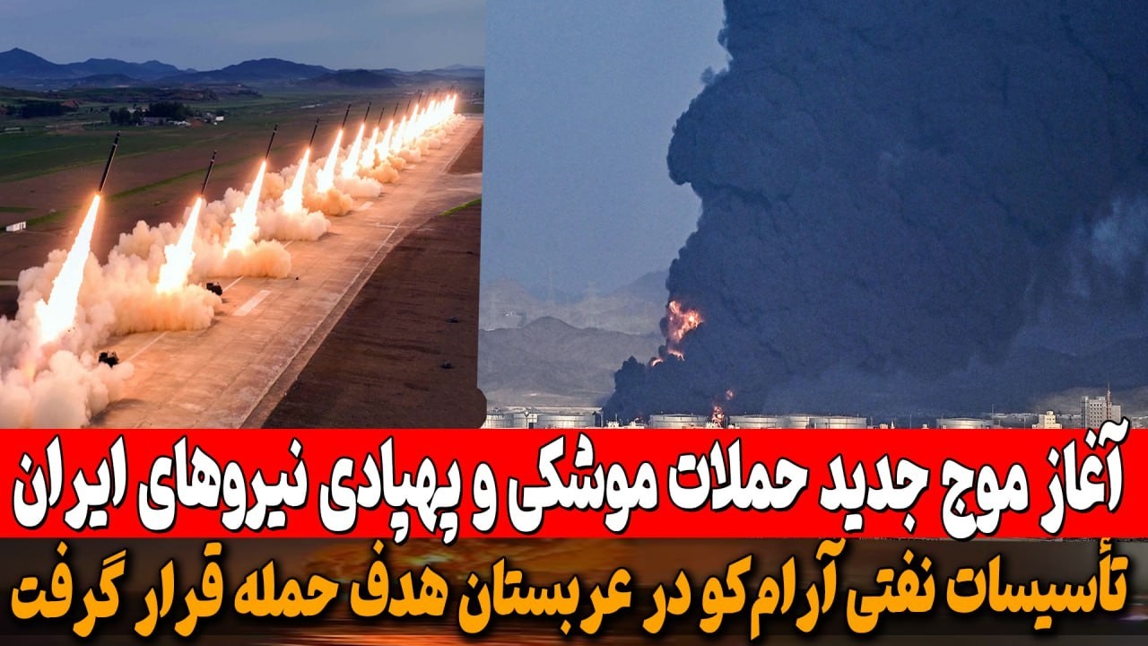 ترامپ: عملیات «خشم حماسی» ادامه دارد؛ برخی مقام‌های ایرانی می‌خواهند تسلیم شوند