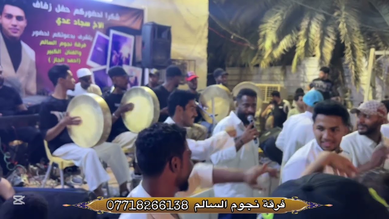 فرقة