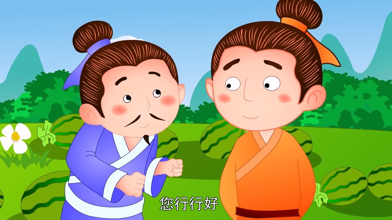 【益智卡通】59 善良的善信丨Educational Cartoons丨儒心童系列动画【三淼儿童官方频道】