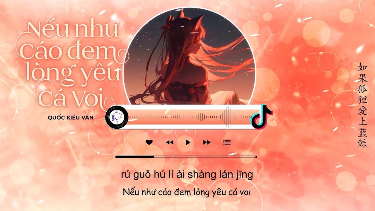 [Vietsub] Nếu Như Cáo Đem Lòng Yêu Cá Voi - Quốc Kiêu Vân | 如果狐狸爱上蓝鲸 - 国骁雯