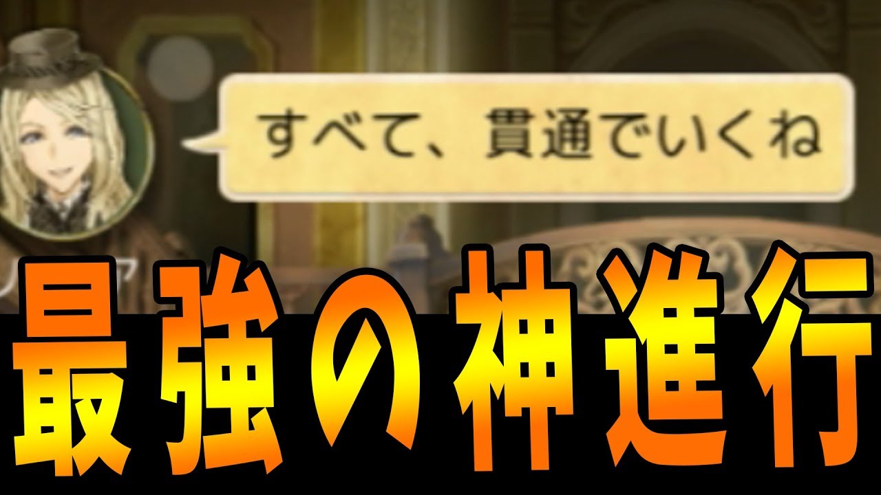 「すべて、貫通でいく」これが最強の神進行 -人狼ジャッジメント【KUN】