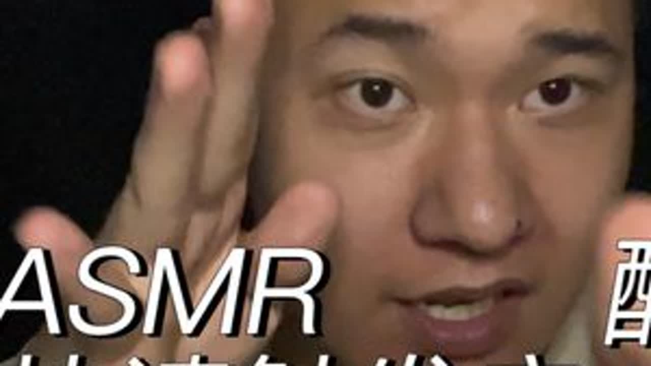 纯粹的ASMR宝子们享受吧@抖音小助手 @DOU+小助手 #asmr助眠视频 #极度舒适 #解压 #助眠 #快速触发音
