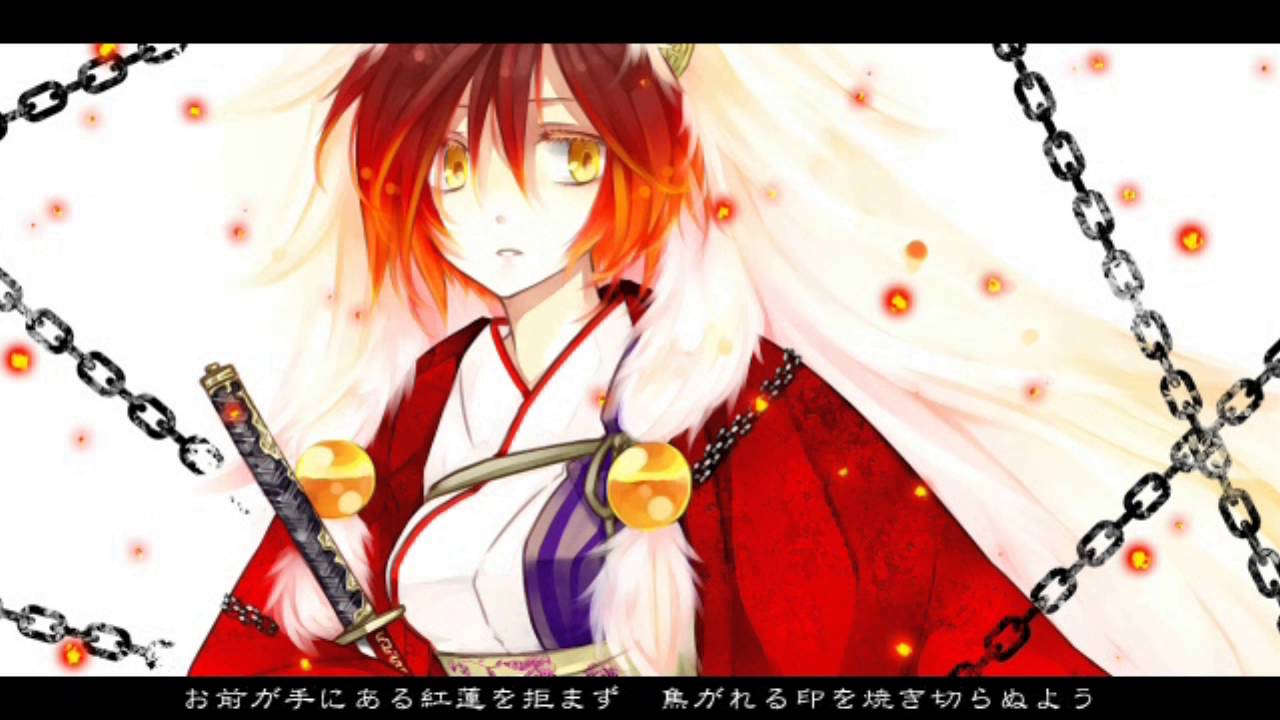 『焔姫』Homura Hime【歌ってみたver.かすか】