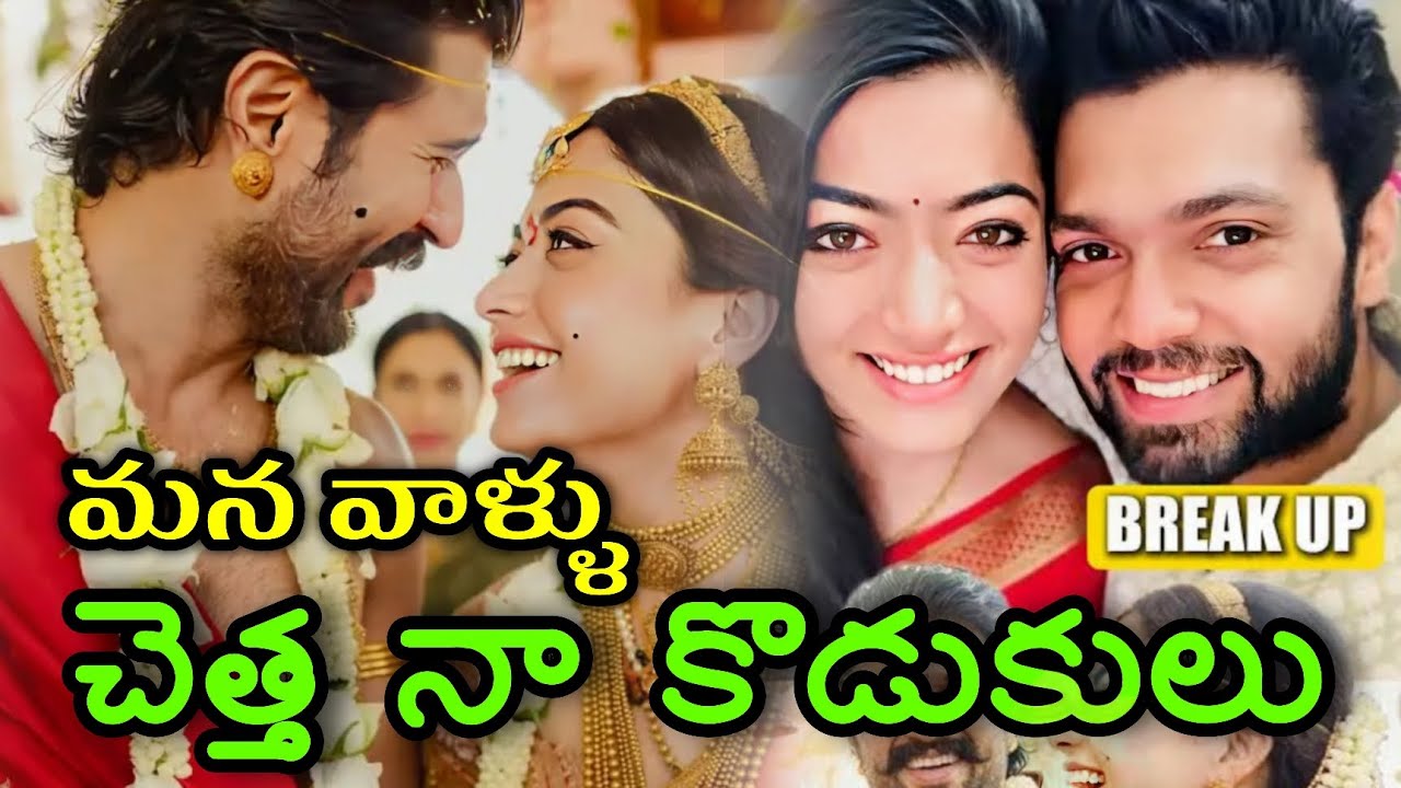Vijay Devarakonda and rashmika mandhana marriage celebrations | rashmika mandhana and Vijay marriage