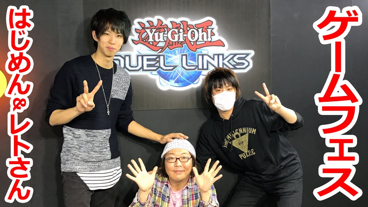 【GameFest】初日終わりに、はじめさんとレトさんと喋ってみた
