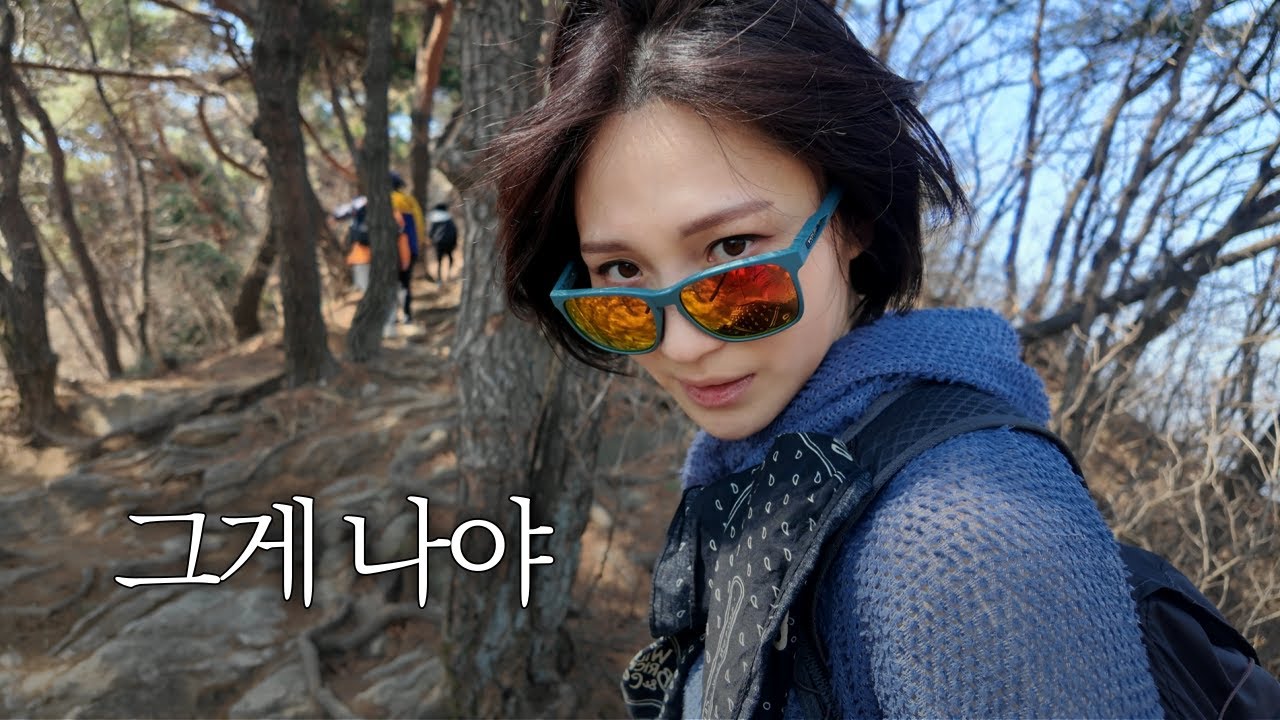 24km 청광종주로 단련할사람?💪 l 나홀로 종주산행 l 당일산행