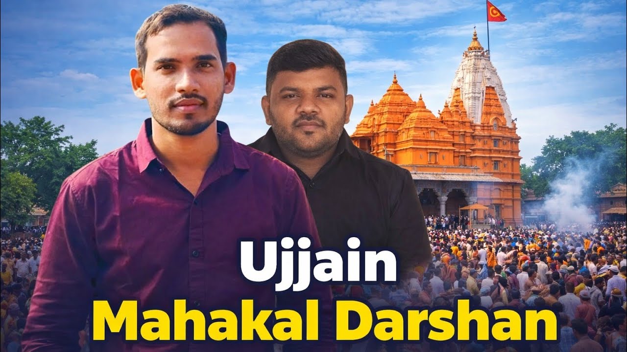 Ujjain Travel vlog | The journey of Ujjain Mahakal Darshan | Abhishek Pathak Vlogs | 🙏 Jay Mahakal 🙏