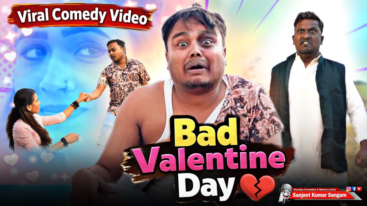 Bad Valentine Day 💔आशिक की पिटाई 😜।। Viral Comedy by Sanjeet kumar sangam 