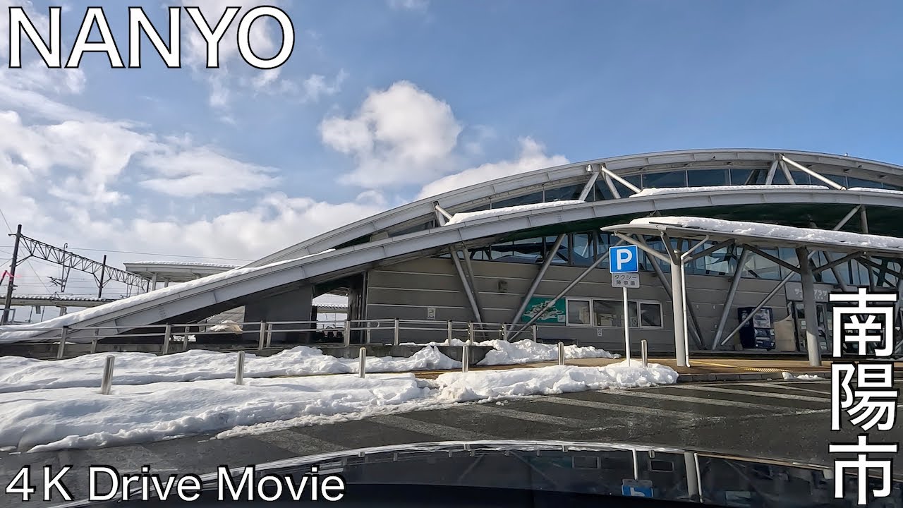 【4K ドライブ 市街地】南陽市内をドライブ　雪の赤湯温泉を走る【車載動画】