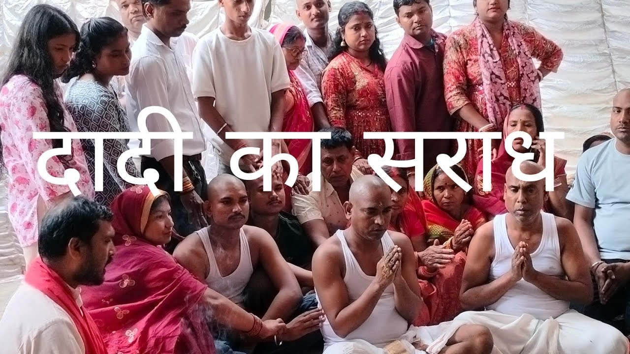 #😭😭105 साल की दादी#@ashubadboy-ds9qu