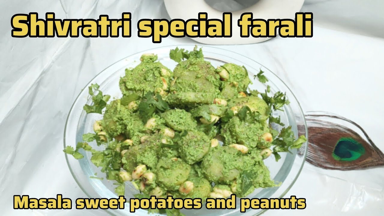 Shivratri special farali masala sweet potatoes and peanuts#video#food#gujrati#viralvideo#cooking 