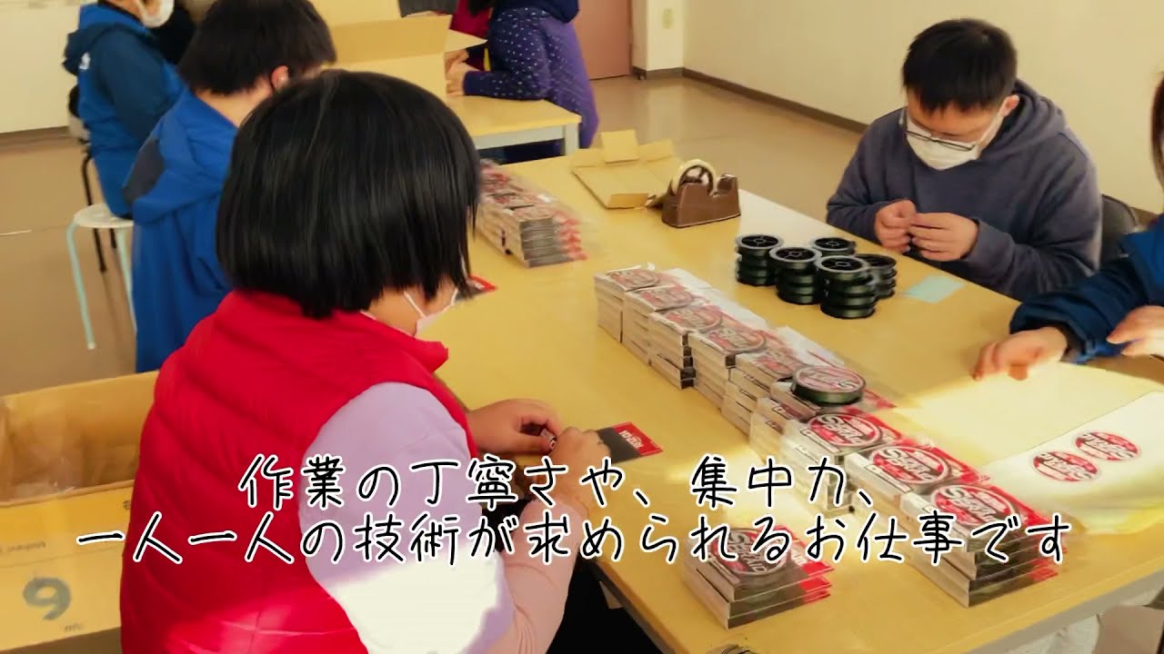 にじいろラボ就労の様子