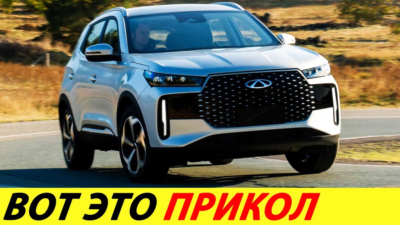 ⛔️В КИТАЕ НАЗВАЛИ САМЫЕ КАЧЕСТВЕННЫЕ КИТАЙСКИЕ АВТО❗❗❗ HAVAL, CHERY НА 51 МЕСТЕ🔥 НОВОСТИ СЕГОДНЯ✅