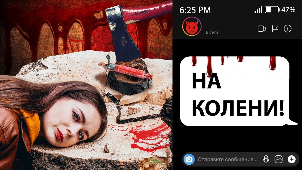 ОН ПОСТАВИЛ МЕНЯ НА КОЛЕНИ! Провел РИТУАЛ в нашем доме... 🐞 Afinka