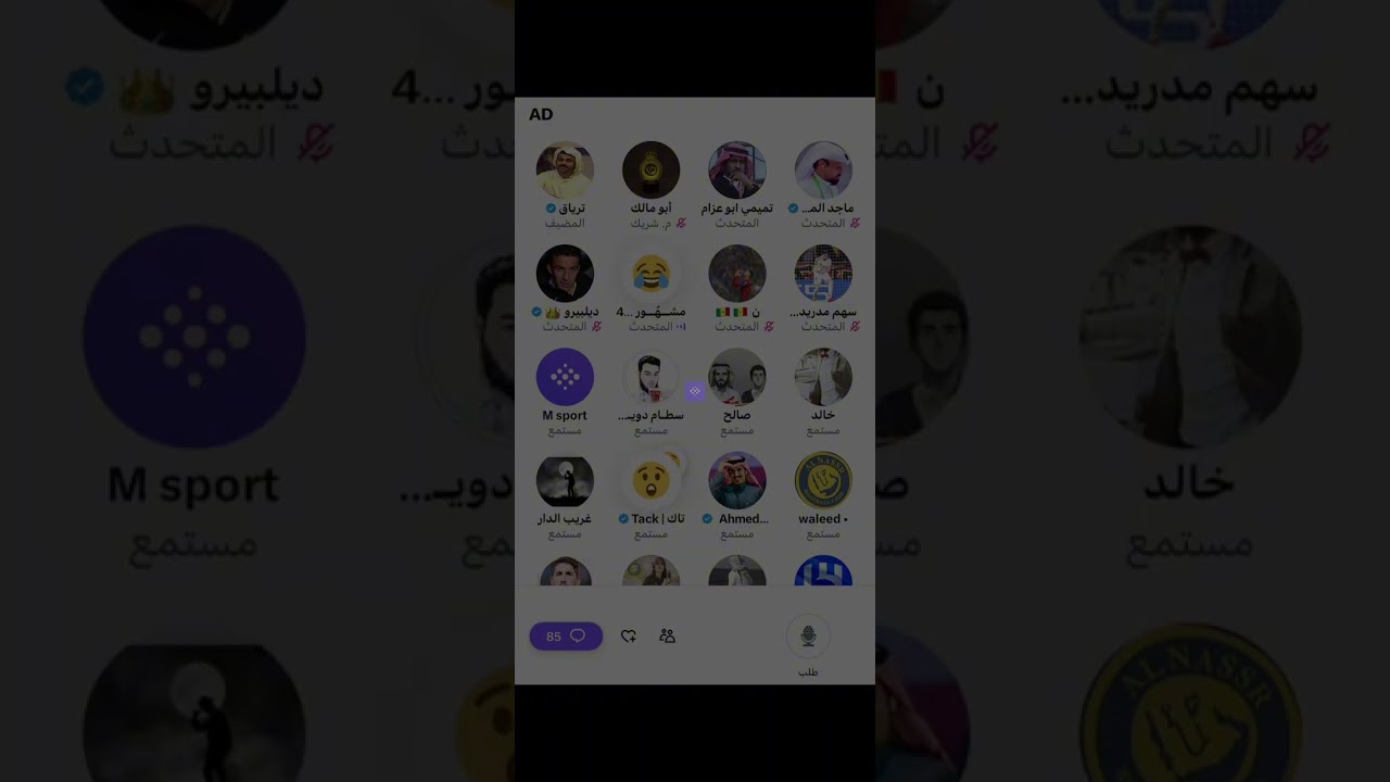 مساحة الترياق : AD