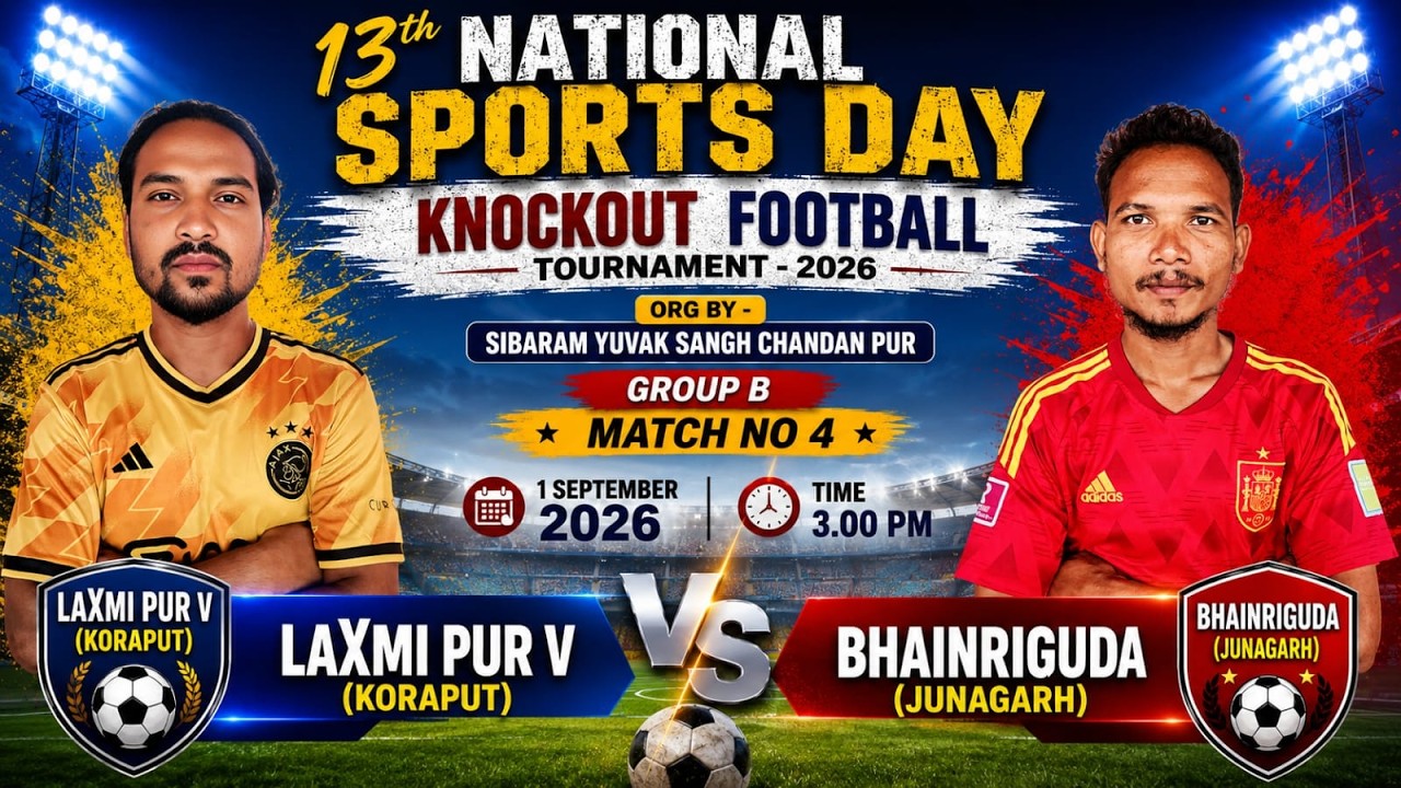 🔴LIVE I DAY 4 I  LAXMIPUR 🆚 BHAINRIGUDA | KNOCKOUT FOOTBALL TOURNAMENT 2026 |