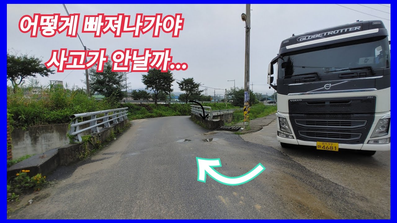 각이 안나오는데.... 대체 어떻게 나가지?