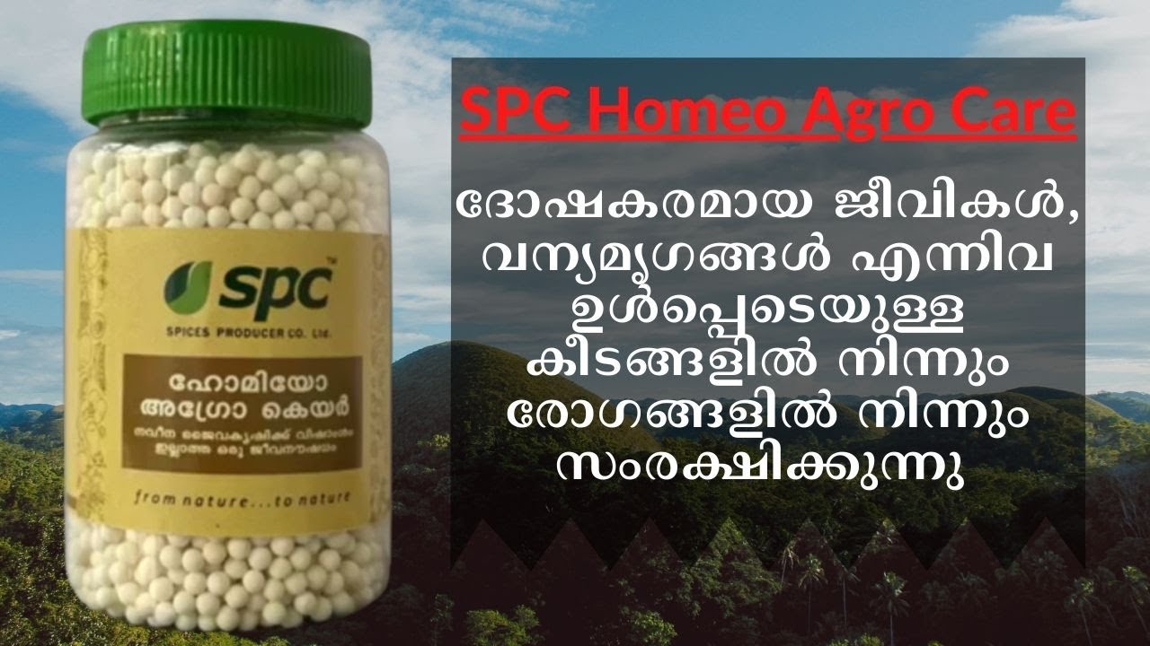 SPC Homeo Agro care (Protected from Pests disease including  Harmful creatures and Wild Animals )