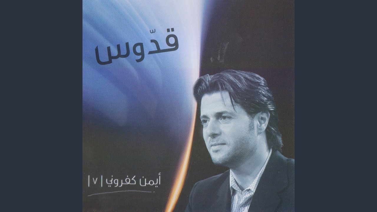 Ghali Aalek