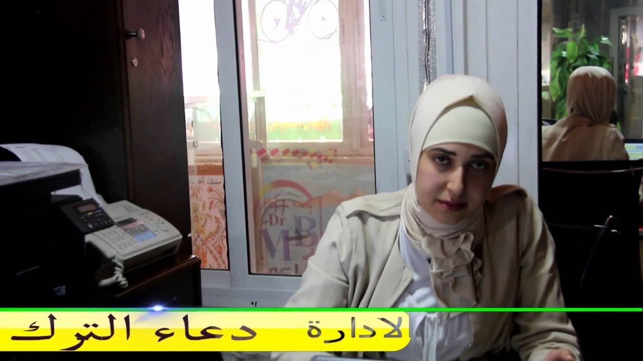 الطابق الاول في عالم البقاعي للرعاية والتاهيل الشامل