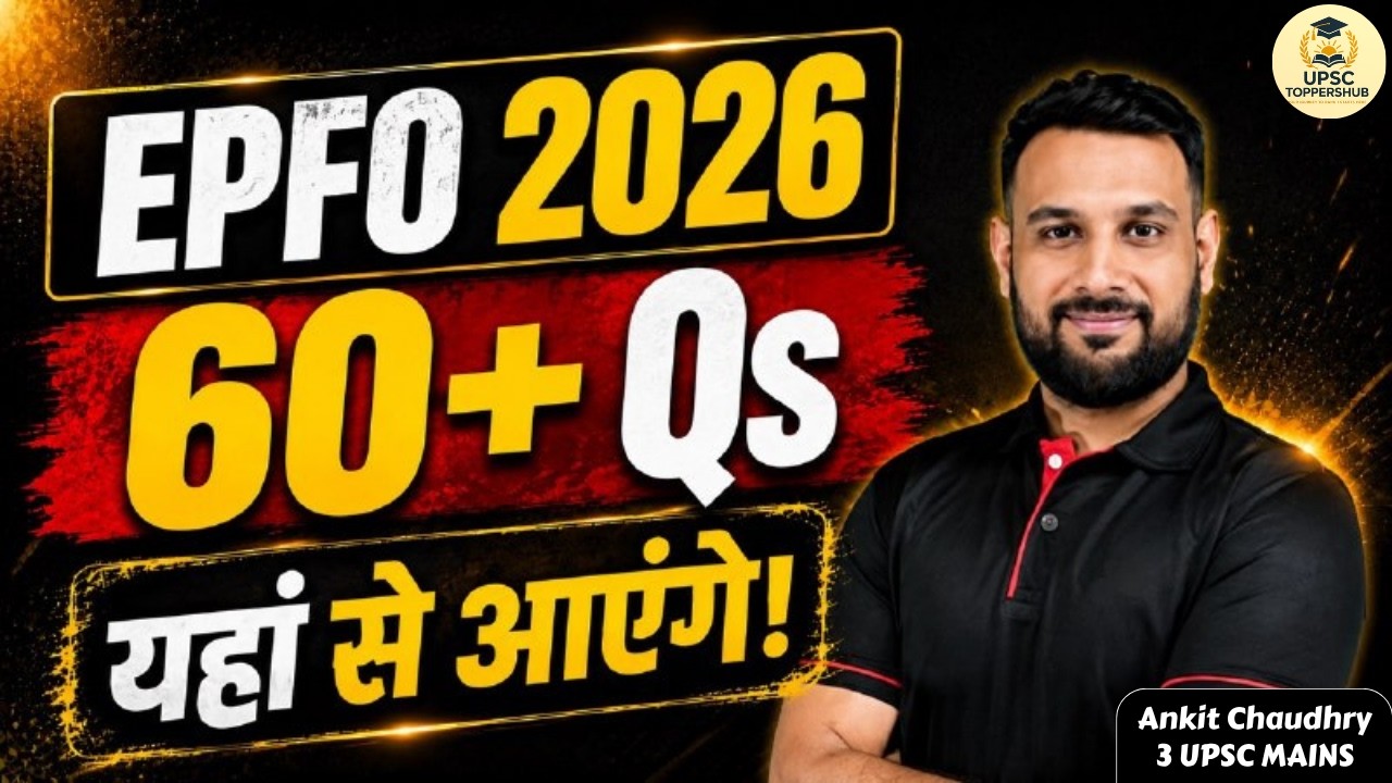UPSC EPFO APFC 2026 STRATEGY | 60+ QUESTIONS FROM 4 SUBJECTS | SCORE 200+ MARKS | COMPLETE ANALYSIS