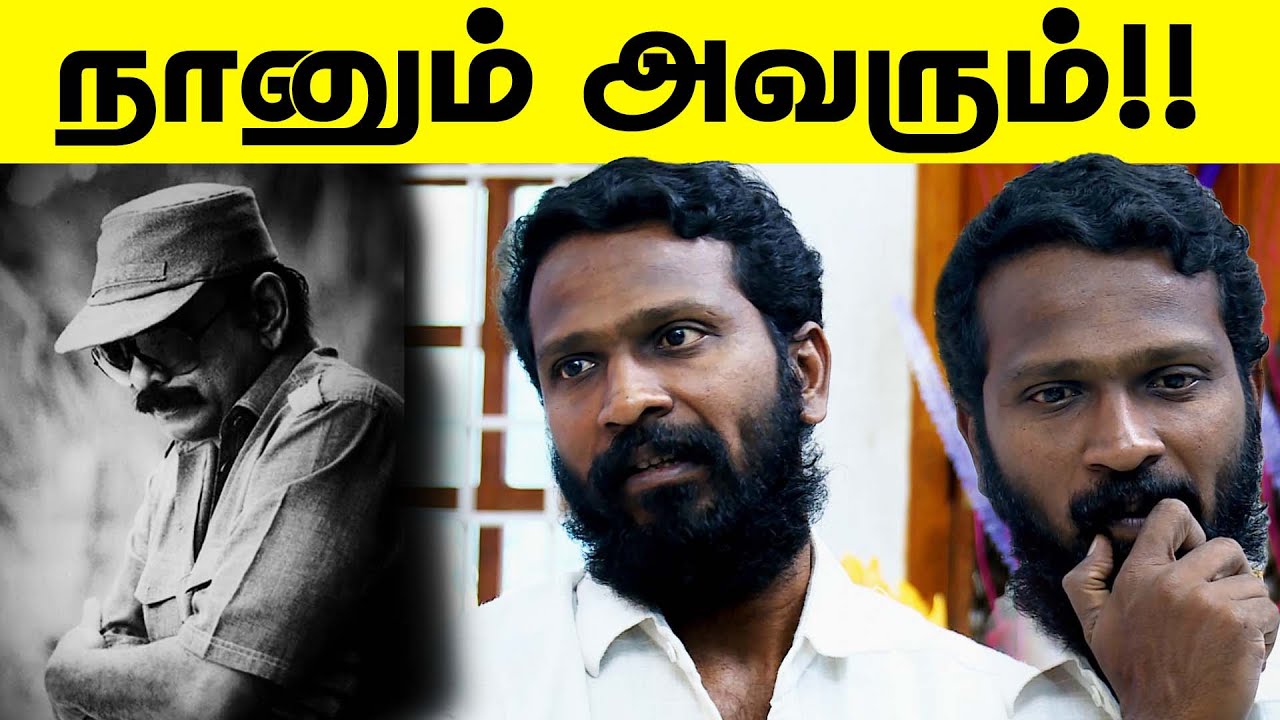 தமிழ் நாட்டில் ஈழத்தை பற்றி படம் எடுக்க முடியாதா ?? | #VetriMaaran Interview #ThrowBackInterview