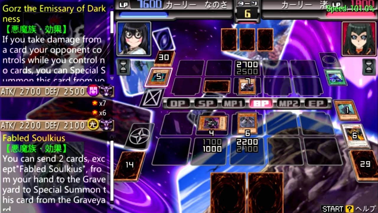 Yu-Gi-Oh! Tag Force 6 : Fabled VS Fortune Lady