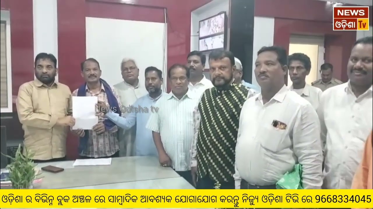 ଜିଲ୍ଲା ଖବର। News Odisha tv 