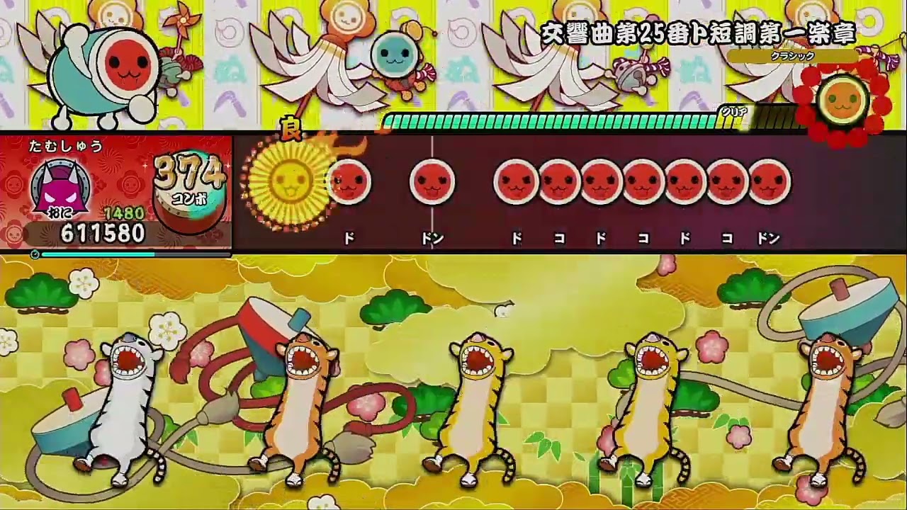 交響曲第25番ト短調第一楽章 / モーツァルト【太鼓の達人 ドンダフルフェスティバル】