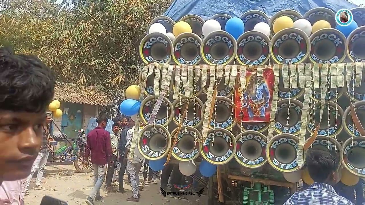 ROCK STAR SOUND  চন্ডী ঢাল 
