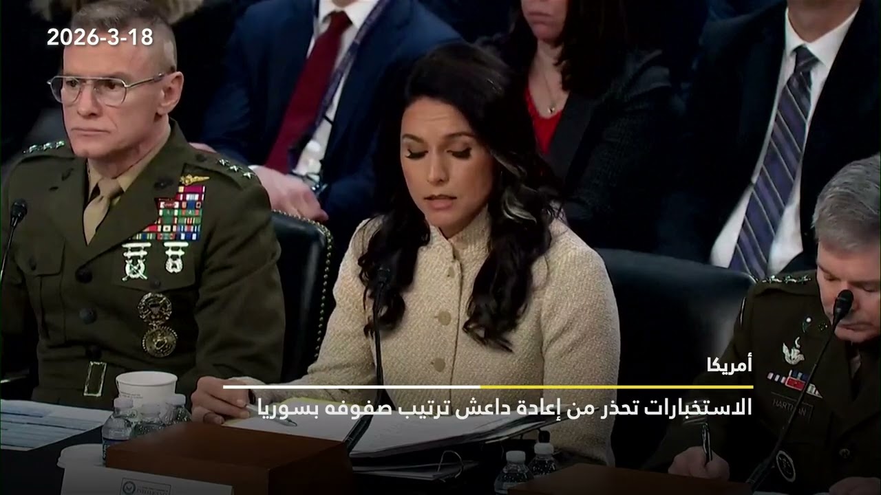 حصاد_اليوم | 18-3-2026 |