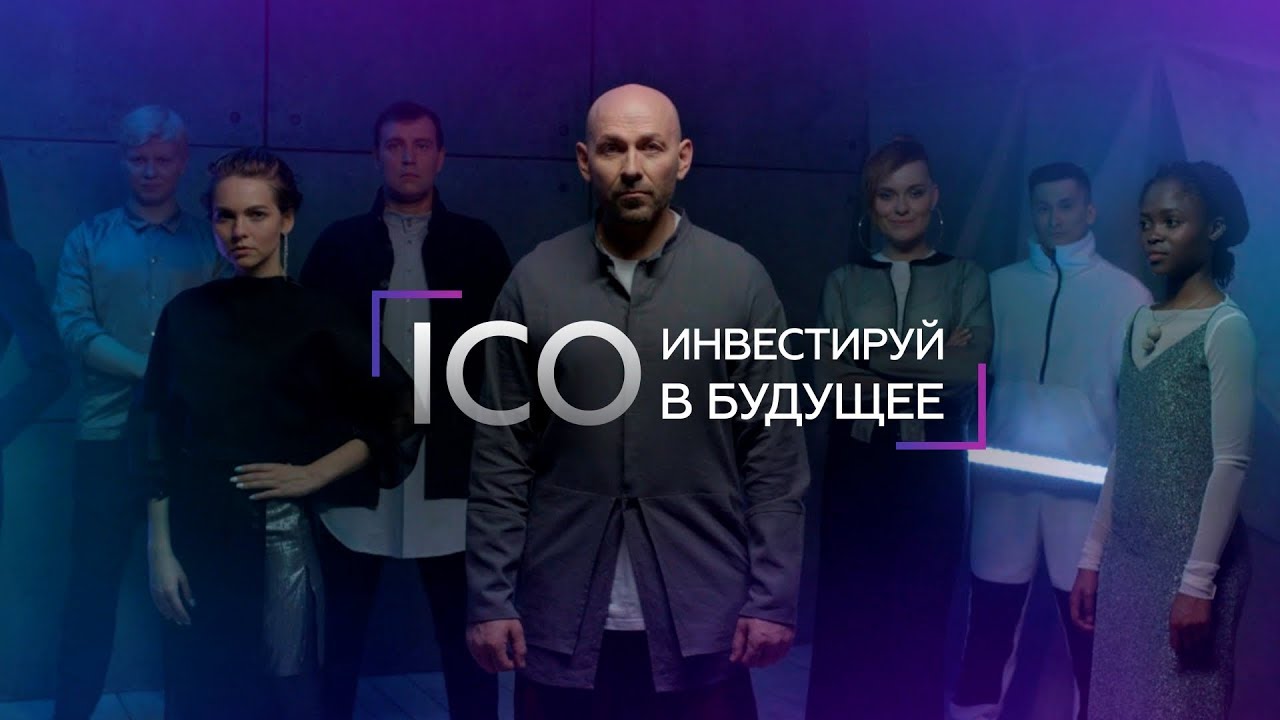 ICO компании Alpha Hold | Alpha Token (ALT)
