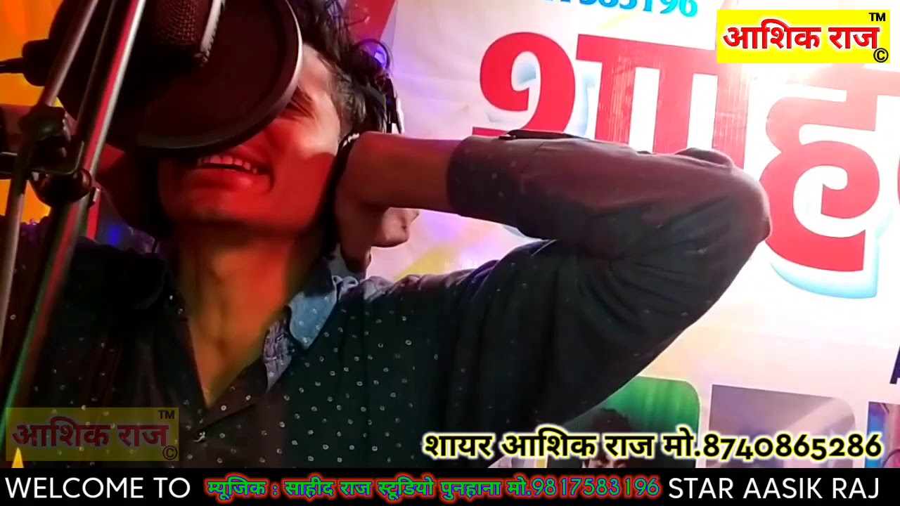 Aslam Singer Live || Studio Recording ||