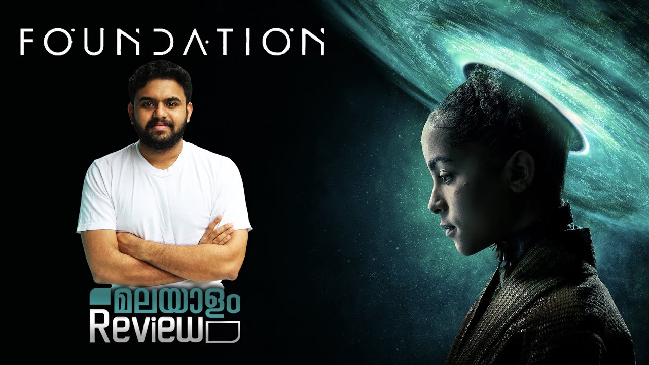Foundation Malayalam Review | TV Series | Reeload Media