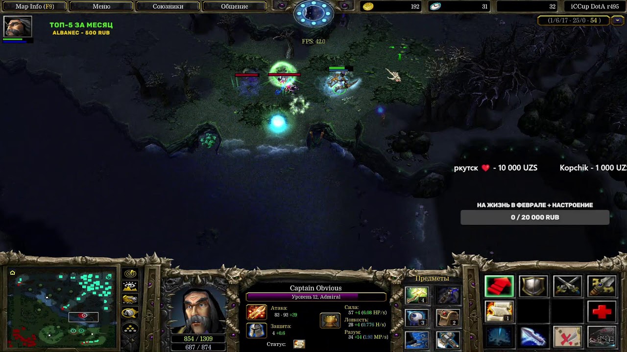 Up pts (или слив) Buryat_tv Iсcup.com #dota #iccup Прямой эфир через restream.su