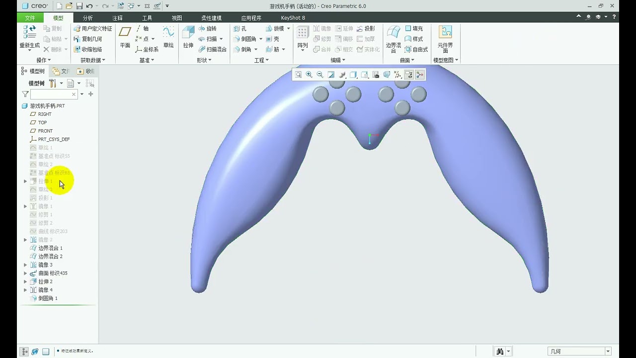 Creo曲面建模初级51：曲面进阶 游戏机手柄实例