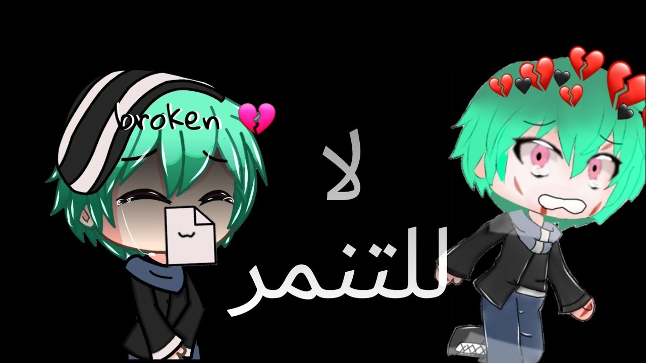 قصة كاملة جديدة بعنوان:التنمر يدمر💔 قصة مؤثرة لا تفوتكم😔✨قصص قاشا لايف